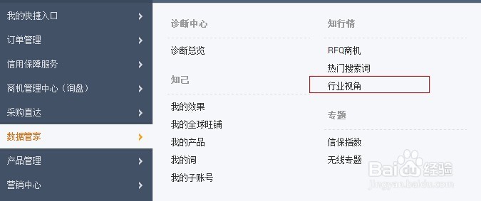 如何设置阿里巴巴产品发布关键词