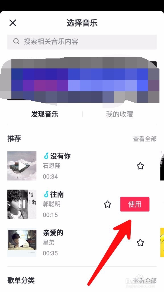 抖音美丑幸运大转盘特效视频怎么拍摄