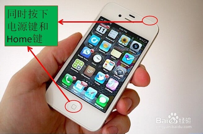 怎么降低苹果的IOS系统版本如何把IOS8降至IOS7