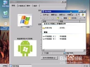 手机一秒变PC,还不来Get?