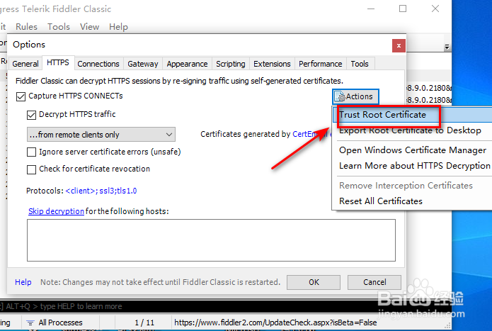 Fiddler信任证书怎么设置