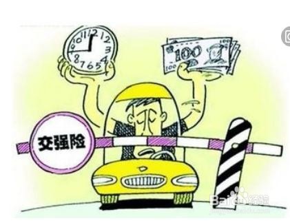 交强险出险2次来年保费上浮么