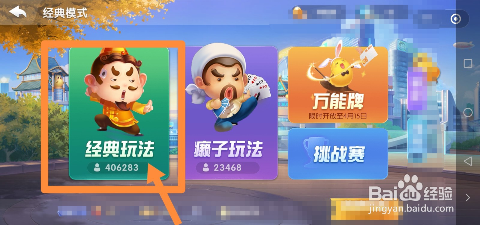 五个人一副扑克牌怎么玩