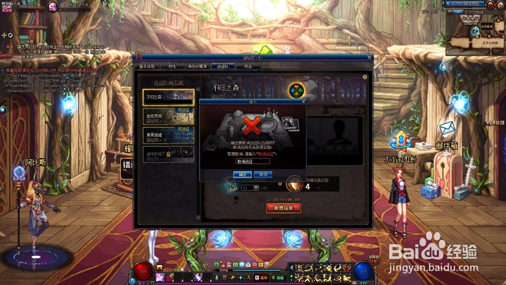 DNF荣耀结晶怎么得？有什么用？