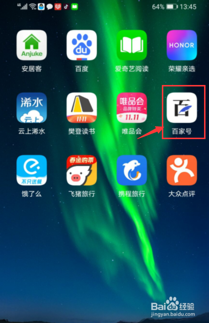 QQ阅读如何开启私密阅读？