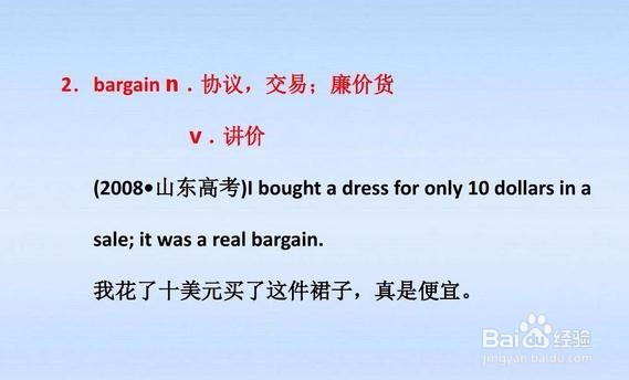 高三英语如何科学地背诵英语单词？