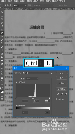 如何将模糊的图片变清晰？