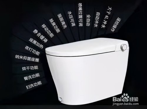 如何选购智能马桶?