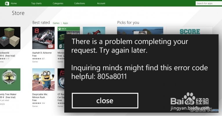 如何在Mac OS上修复冻结屏幕保护程序？