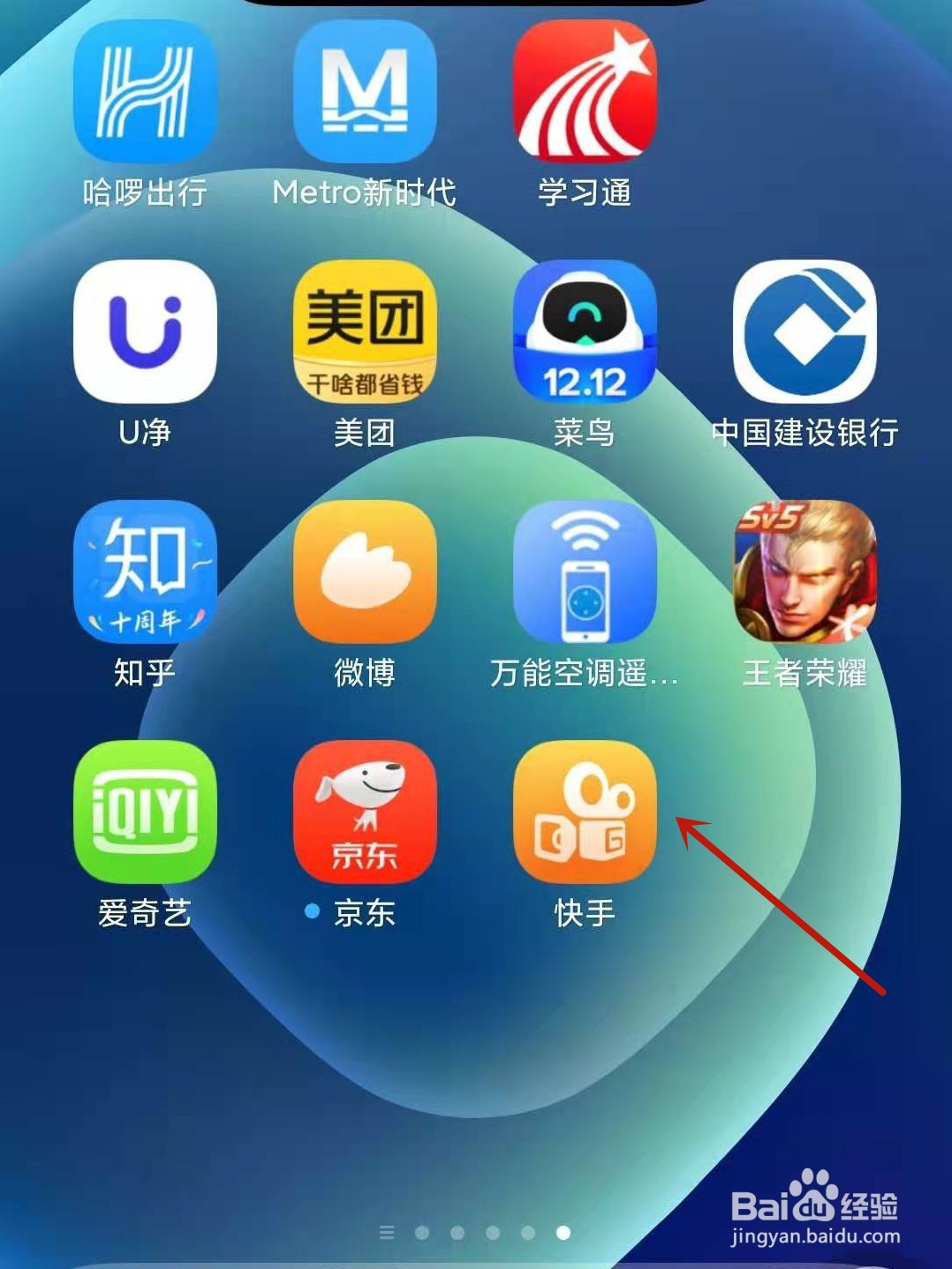 快手怎么设置不把我的评论推送给别人