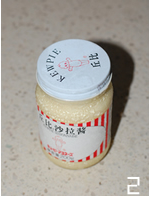 夏日鲜虾小清新吃法【鲜虾芒果沙拉】