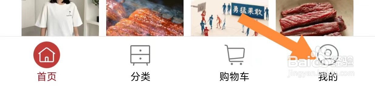 一条如何开启WIFI下自动播放视频