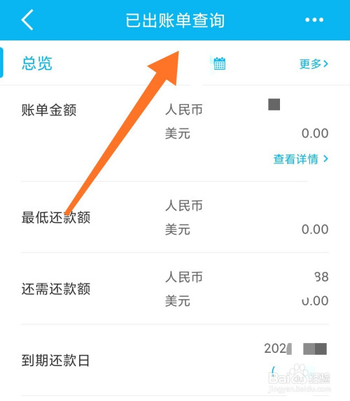 建行信用卡app(普通人去上海干什么挣钱建行信用卡app)