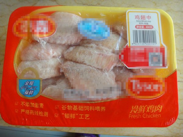 迷迭香蚝油鸡中翅