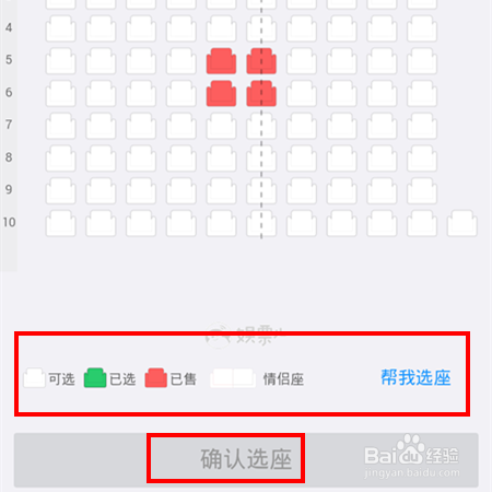 如何通过微信购买低价电影票