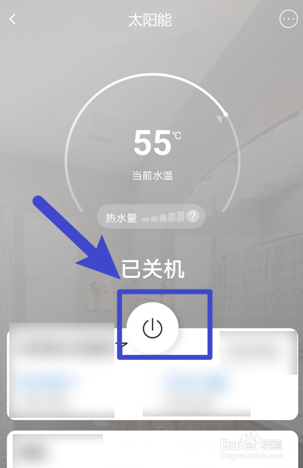 清理太阳能水垢怎么清理