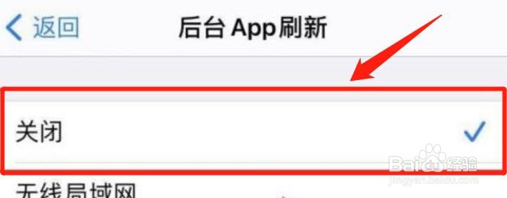 苹果手机怎么延长电池寿命