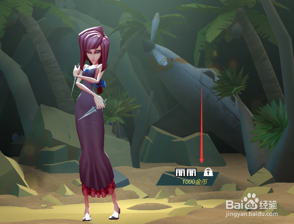 风暴岛怎么换人物形象