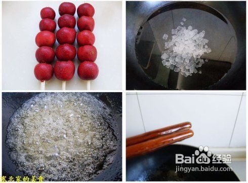 怎么做冰糖葫芦