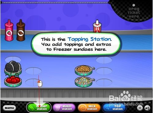 老爹冰淇淋店怎么玩