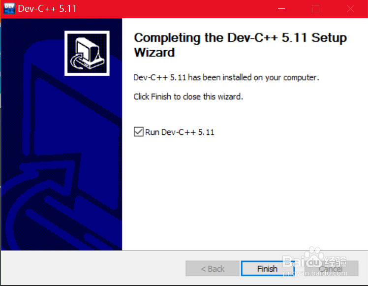 Dev c++的安装以及设置中文