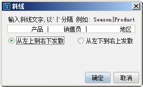fastreport中文版初级教程之报表向导
