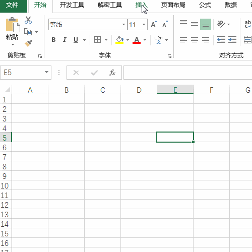 <b>Excel快速复制图形F4键的作用</b>