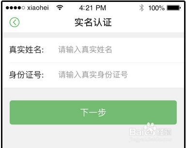 健康社群专家如何进行资质认证