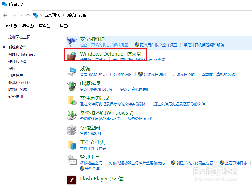 Win10如何解决电脑无法安装TTF字体的问题