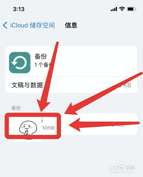 苹果手机如何恢复误删照片
