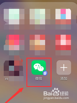 微信群健康收集功能怎么操作？