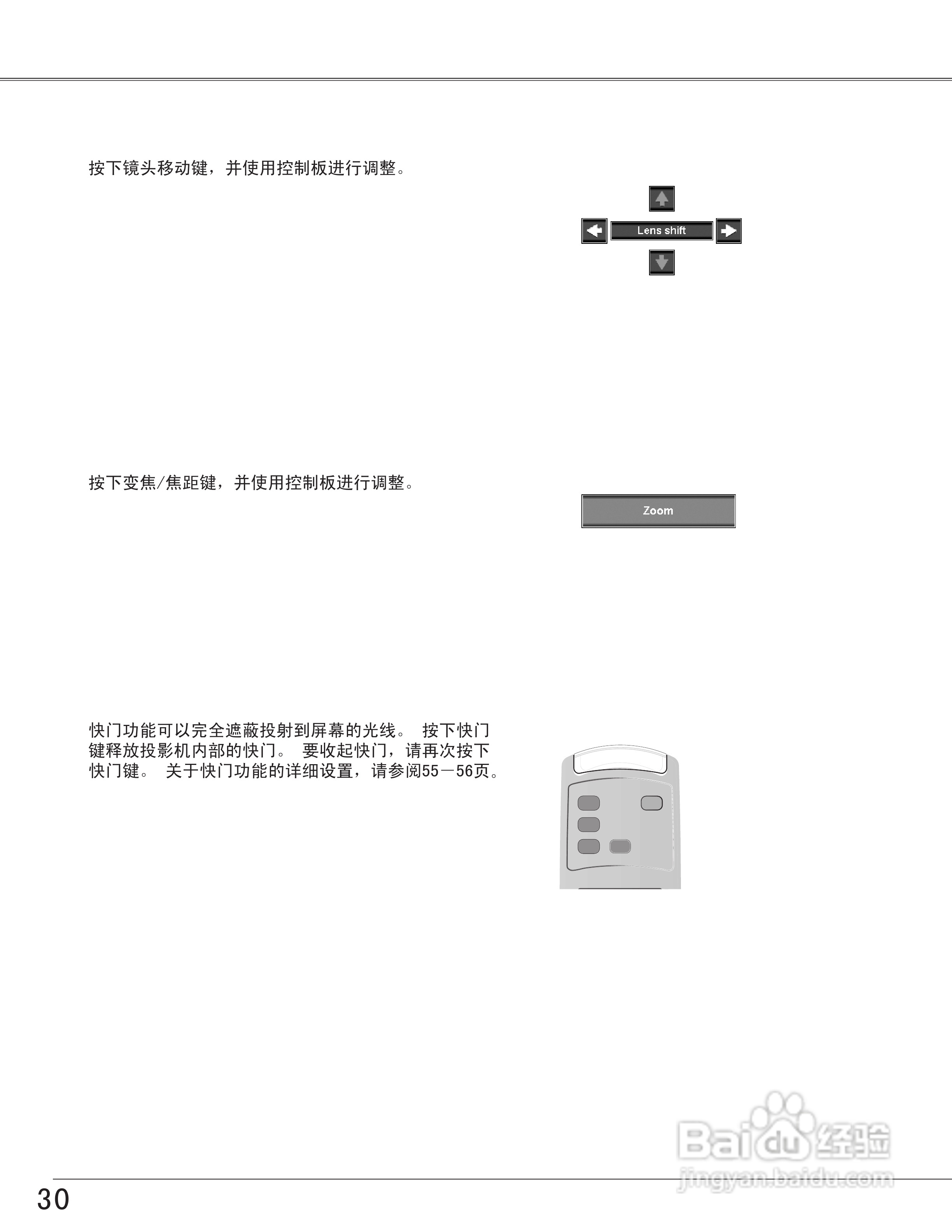 EIKI爱其 LC-X6投影机说明书:[3]