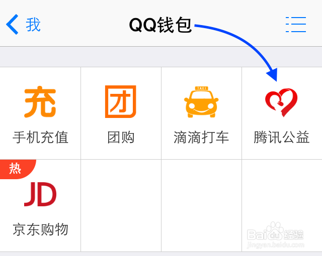 微信群怎么升级到100人,如何升级微信百人群