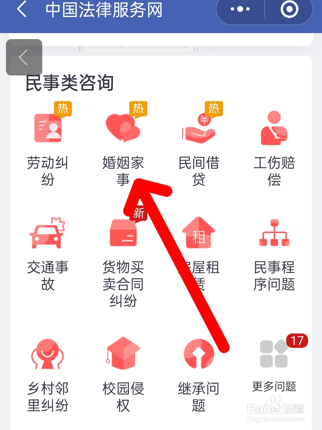 全职妈妈离婚孩子怎么判抚养权