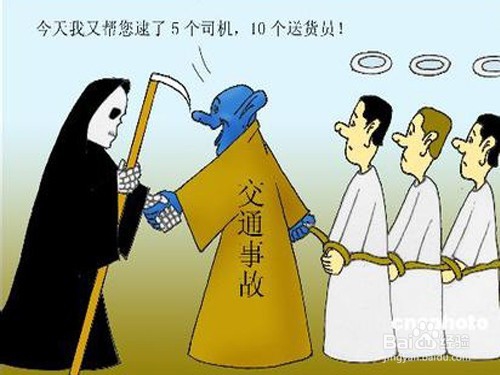 交通事故赔偿案件受理条件