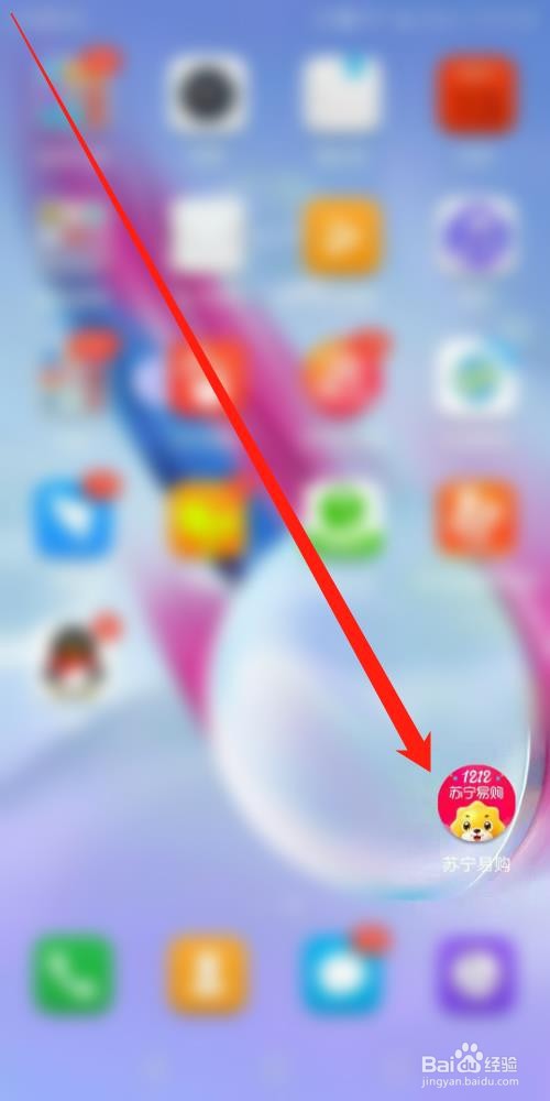 苏宁易购APP怎么添加银行卡