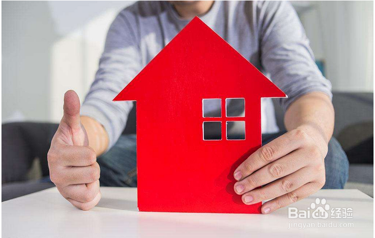 涨知识：买二手房 完整流程应该是这样的