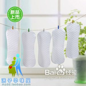 孕产妇新生儿必备用品