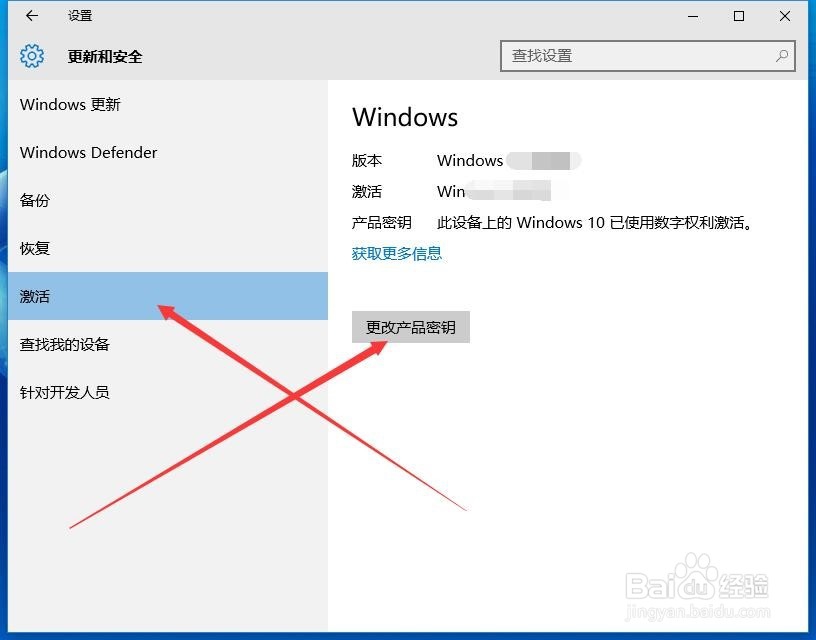 如何安装win10操作系统