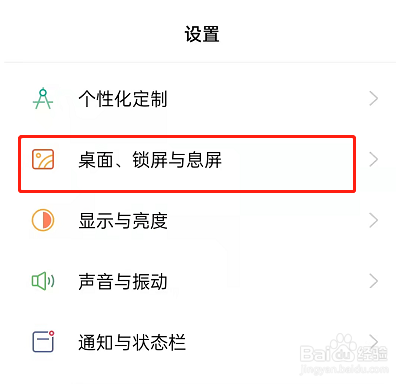 OPPOK9Pro开启快捷亮屏方法汇总