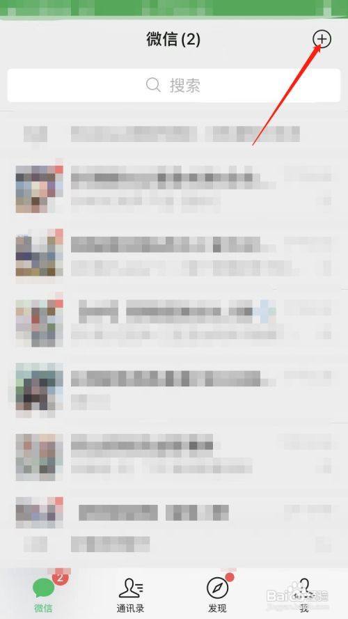 微信银行卡转账记录如何查询