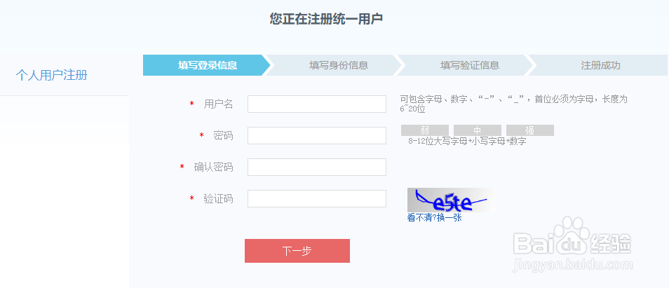 深圳2015年社保卡电脑号怎么找