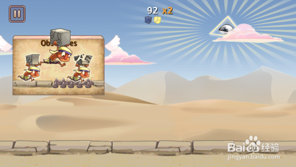 巴别塔狂奔游戏攻略：[2]操作指南