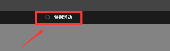 苹果线上发布会直播怎么观看