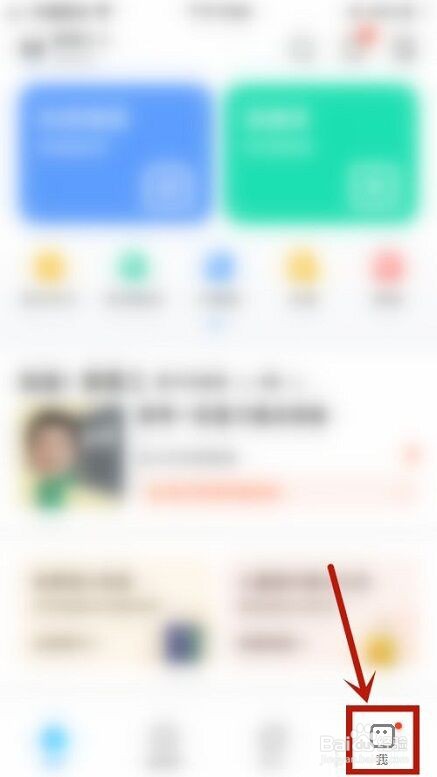 作业帮如何查找打印机
