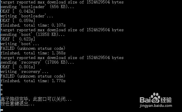 斐讯N1刷小融盒子固件教程