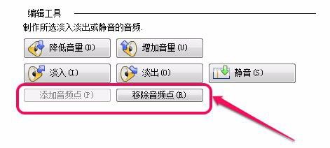 Camtasia Studio录屏软件音频声音功能的使用