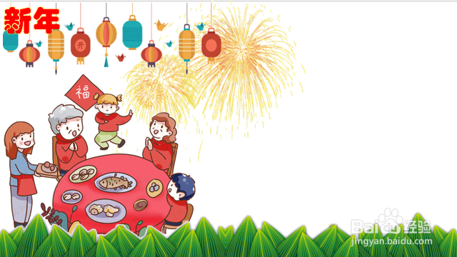 幼儿园新年画怎么画