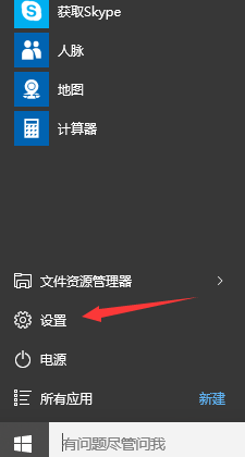 解决Windows 10 下字体显示为方块的方法