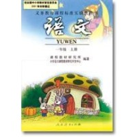 幼小衔接：[4]预想9月：新小学生有问题